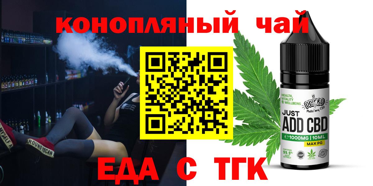 Протвино  Canna-Cookies конопля  Вход с VPN 