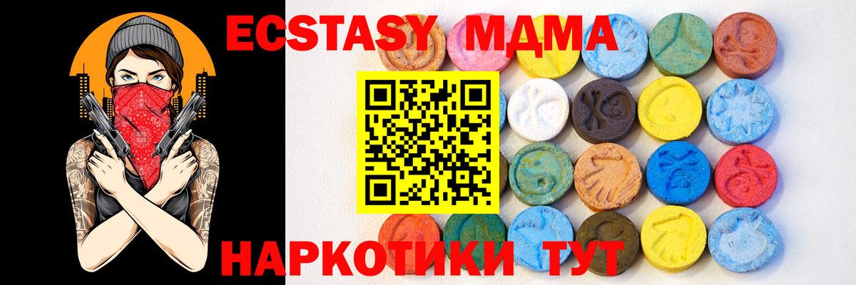 ЭКСТАЗИ Philipp Plein  ЭКСТАЗИ XTC  Вход с VPN  Протвино 