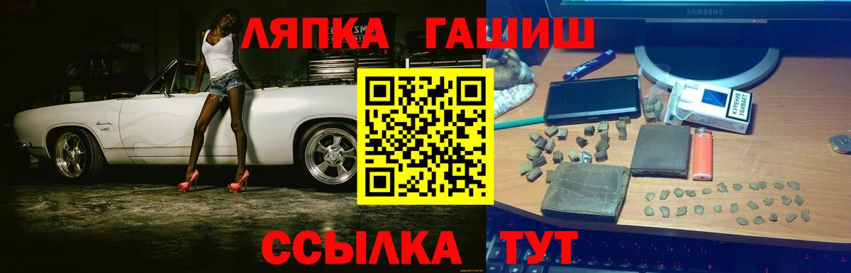 Протвино  купить наркотик  Вход с VPN  ГАШИШ Premium 