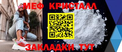 метадон Новокубанск
