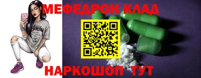 метадон Новокубанск