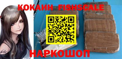 гашик Новодвинск