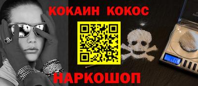 гашик Новодвинск