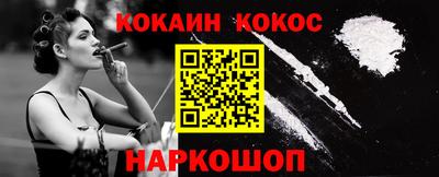 гашик Новодвинск
