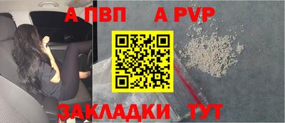 гашик Новодвинск