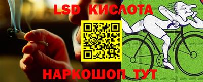 гашиш Новозыбков