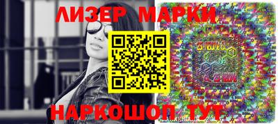 гашиш Новозыбков