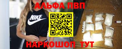 метадон Новокубанск