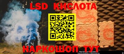 гашиш Новозыбков