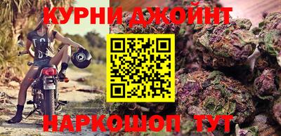 гашиш Новозыбков