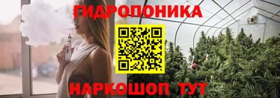 метадон Новокубанск
