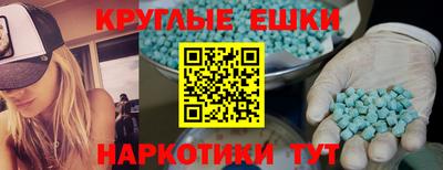 спиды Обнинск