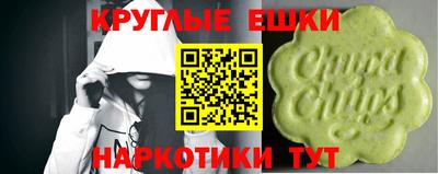 гашиш Новозыбков