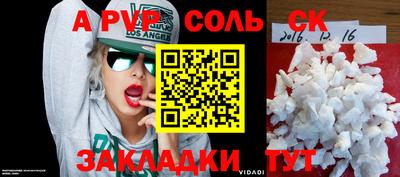 гашик Новодвинск
