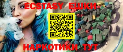 гашиш Новозыбков