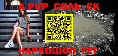 гашик Новодвинск