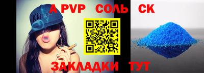 метадон Новокубанск