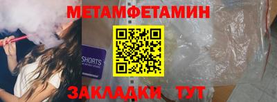 гашиш Новозыбков