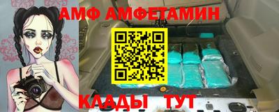 метадон Новокубанск
