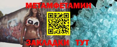 метадон Новокубанск