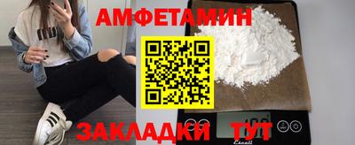 гашик Новодвинск