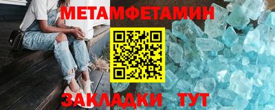 спиды Обнинск