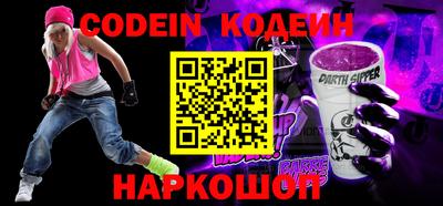 кокаин перу Обь