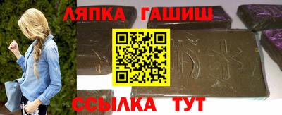 гашик Новодвинск