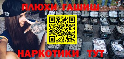 гашик Новодвинск