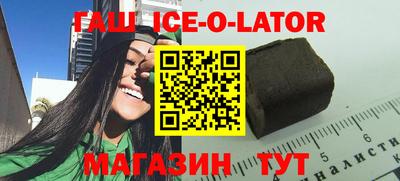 метадон Новокубанск