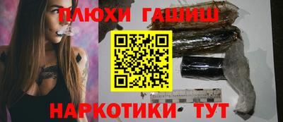 гашиш Новозыбков