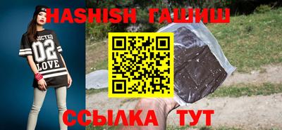 гашиш Новозыбков