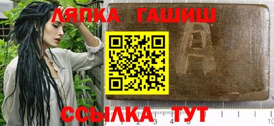 гашиш Новозыбков