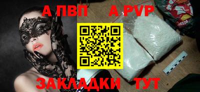 гашиш Новозыбков