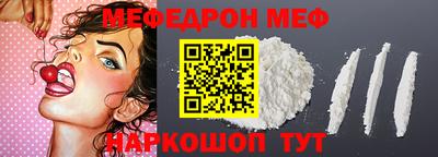 гашик Новодвинск