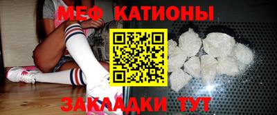 метадон Новокубанск