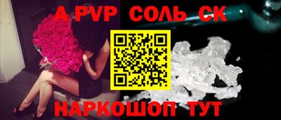 кокаин перу Обь