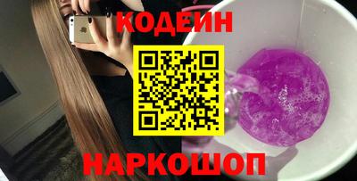 гашиш Новозыбков
