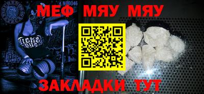 метадон Новокубанск