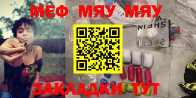 гашик Новодвинск