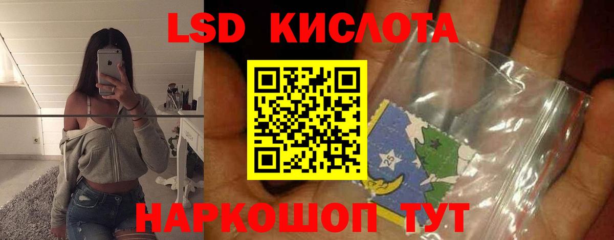 Протвино  ЛСД экстази кислота  ЛСД экстази ecstasy  Вход с VPN 