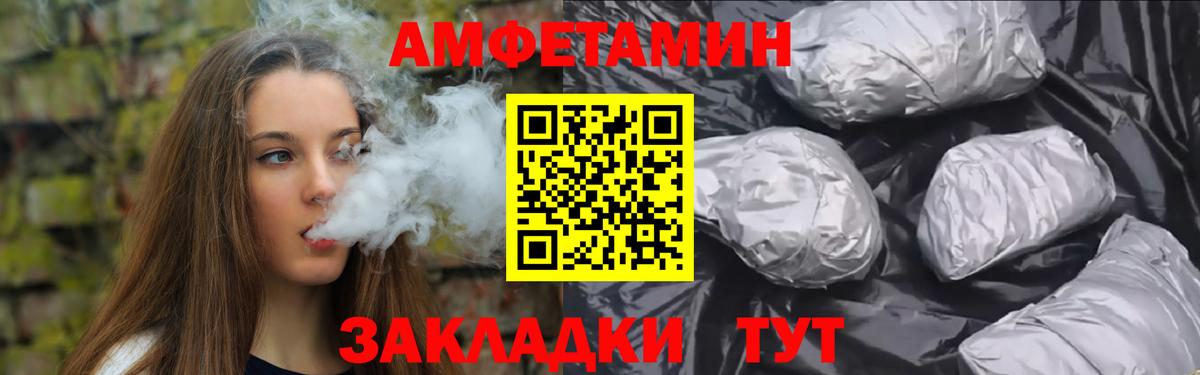 Первитин винт  Вход с VPN  Протвино 