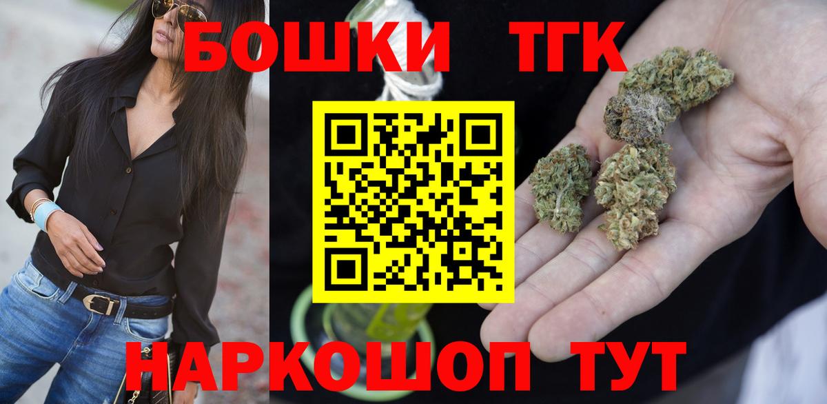 Марихуана OG Kush Протвино