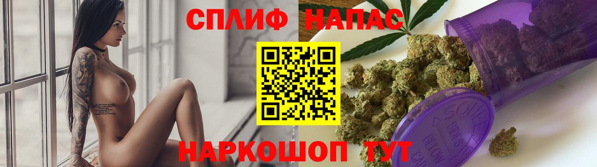 Канабис индика  Вход с VPN  Протвино  Канабис White Widow  Марихуана сатива  Шишки марихуана план 